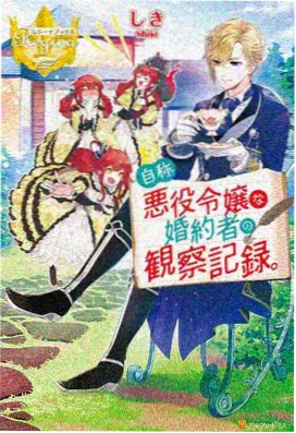 剑来第二季番外花絮